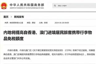 南美奥预赛巴西2比1击败委内瑞拉，最后一轮巴西vs阿根廷