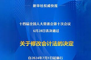 名记：丁威迪预计将在下周三对阵活塞的比赛中迎来湖人首秀！